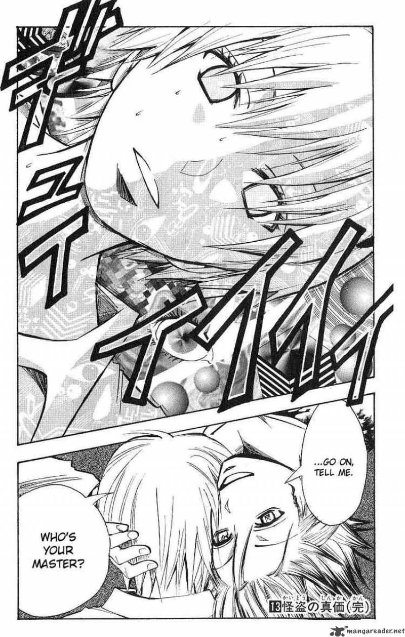 Majin Tantei Nougami Neuro Chapter 115 page 19