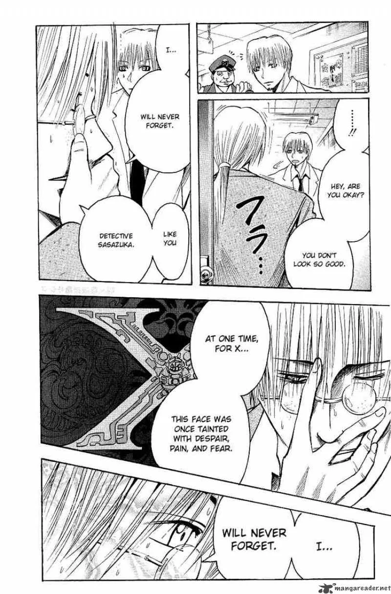 Majin Tantei Nougami Neuro Chapter 116 page 6