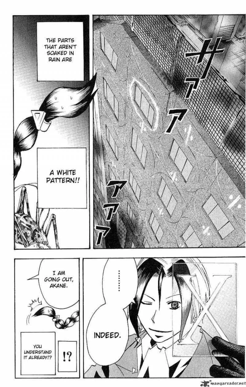 Majin Tantei Nougami Neuro Chapter 116 page 18