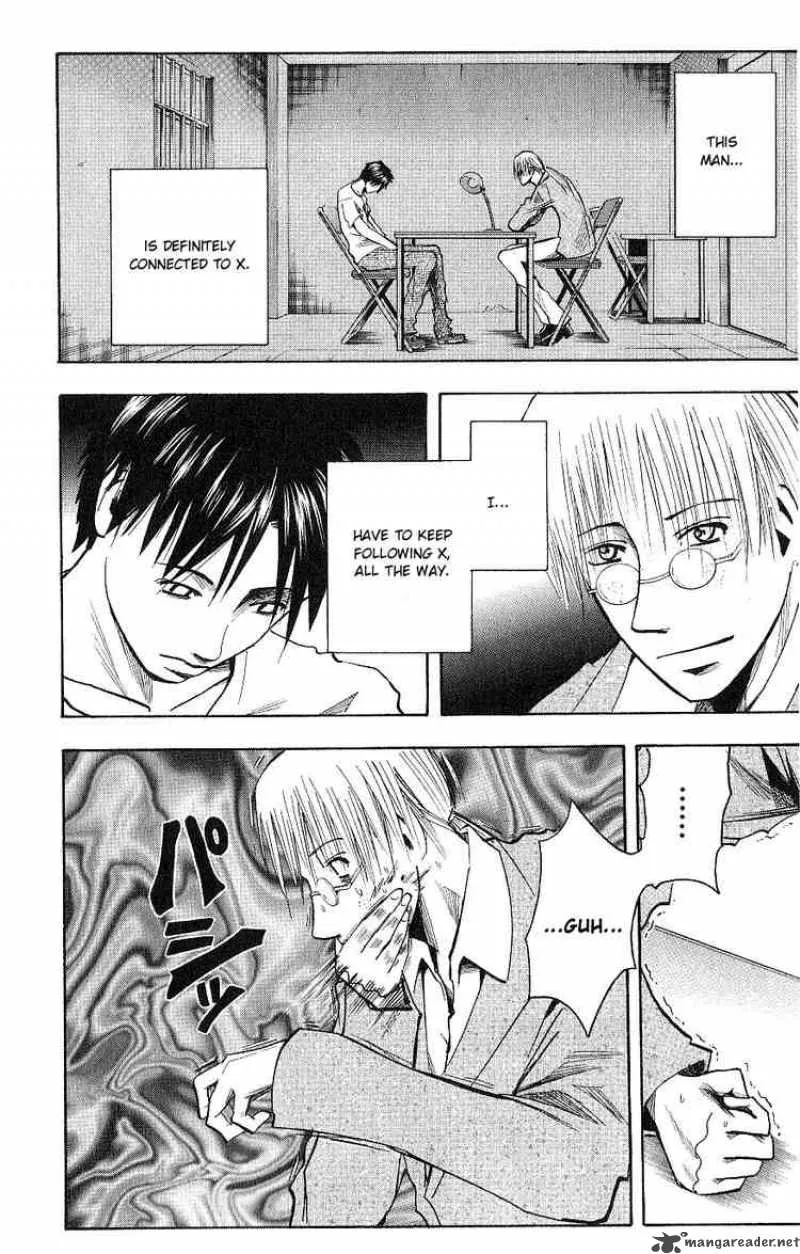 Majin Tantei Nougami Neuro Chapter 116 page 4