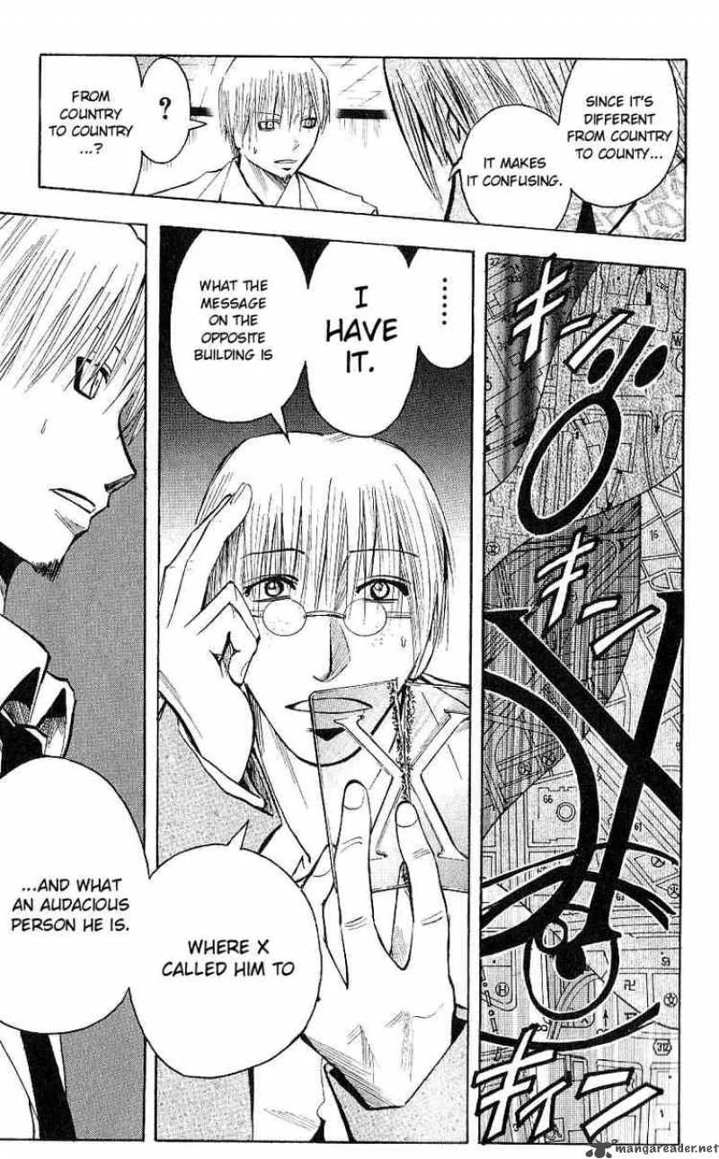 Majin Tantei Nougami Neuro Chapter 117 page 4