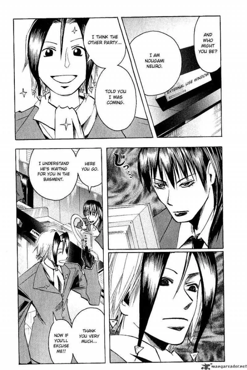 Majin Tantei Nougami Neuro Chapter 117 page 5