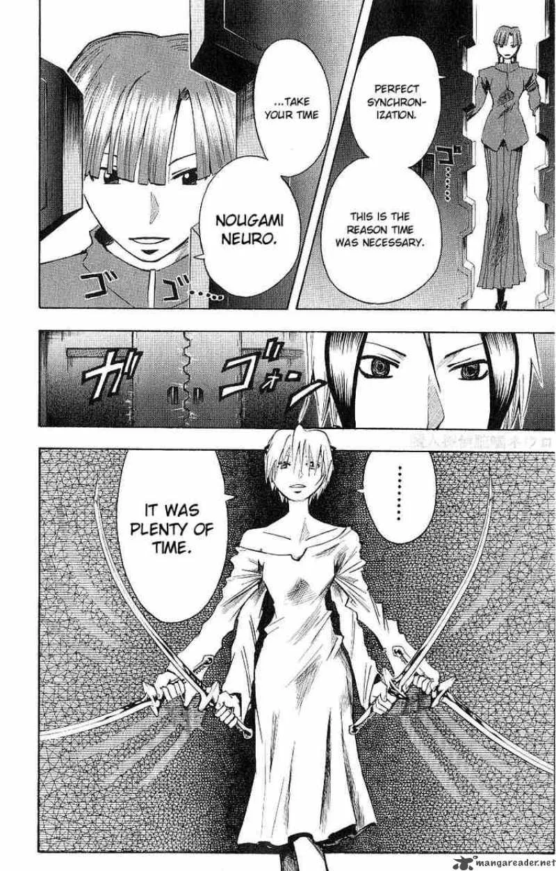 Majin Tantei Nougami Neuro Chapter 117 page 18