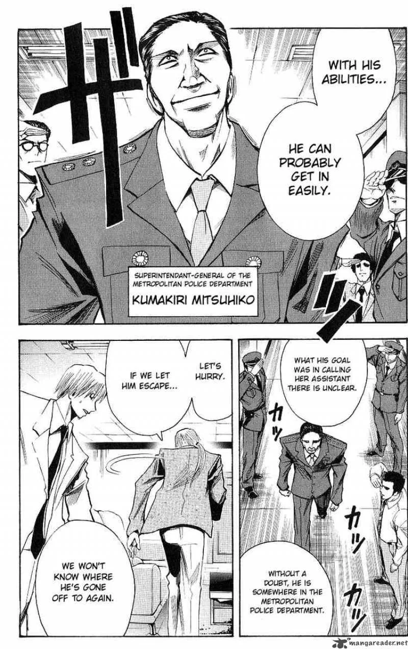 Majin Tantei Nougami Neuro Chapter 117 page 9
