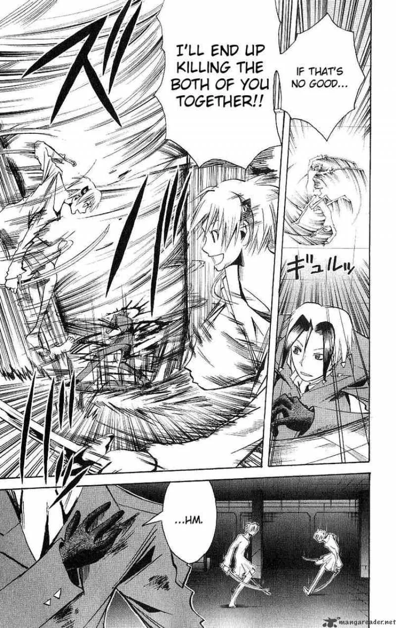 Majin Tantei Nougami Neuro Chapter 118 page 11