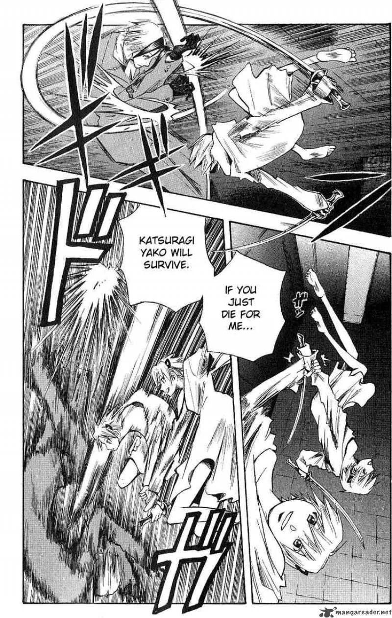 Majin Tantei Nougami Neuro Chapter 118 page 10