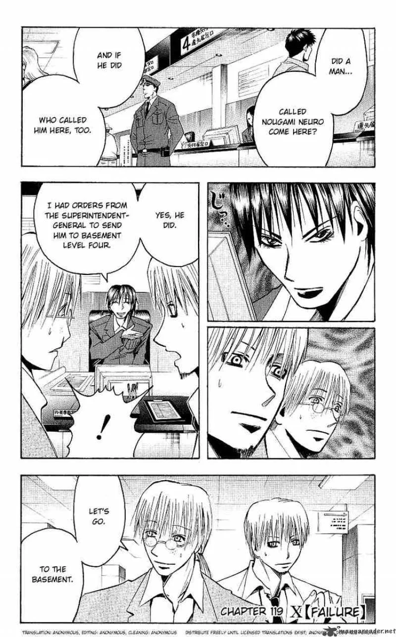 Majin Tantei Nougami Neuro Chapter 119 page 1