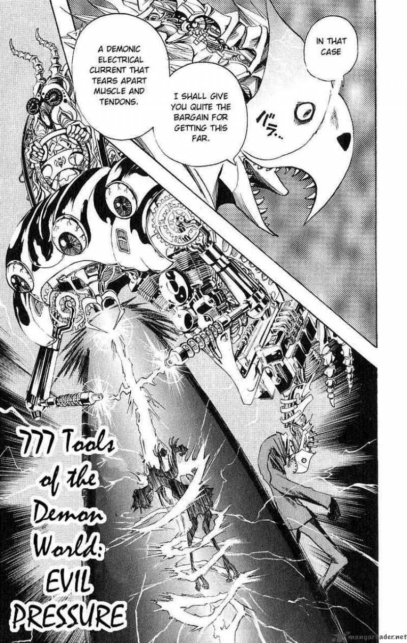 Majin Tantei Nougami Neuro Chapter 119 page 9