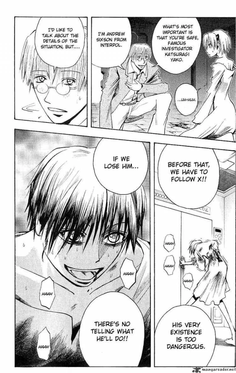 Majin Tantei Nougami Neuro Chapter 119 page 18