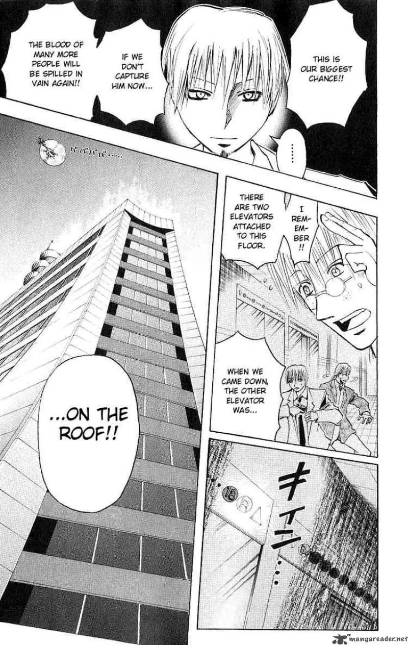 Majin Tantei Nougami Neuro Chapter 119 page 19