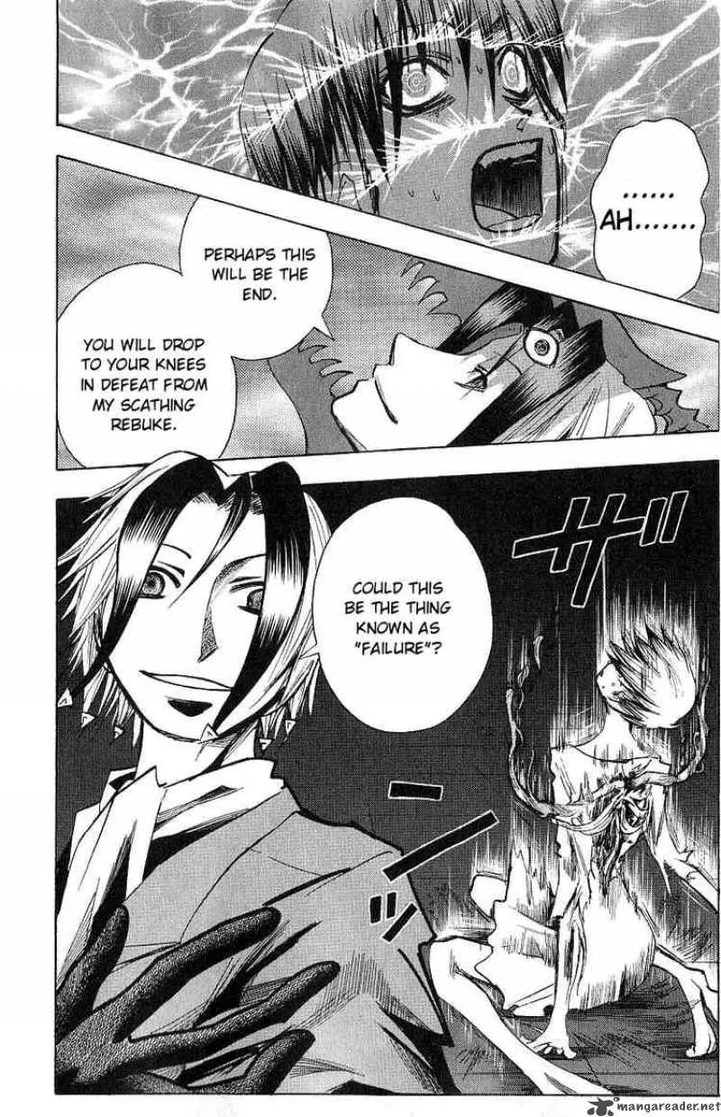 Majin Tantei Nougami Neuro Chapter 119 page 10