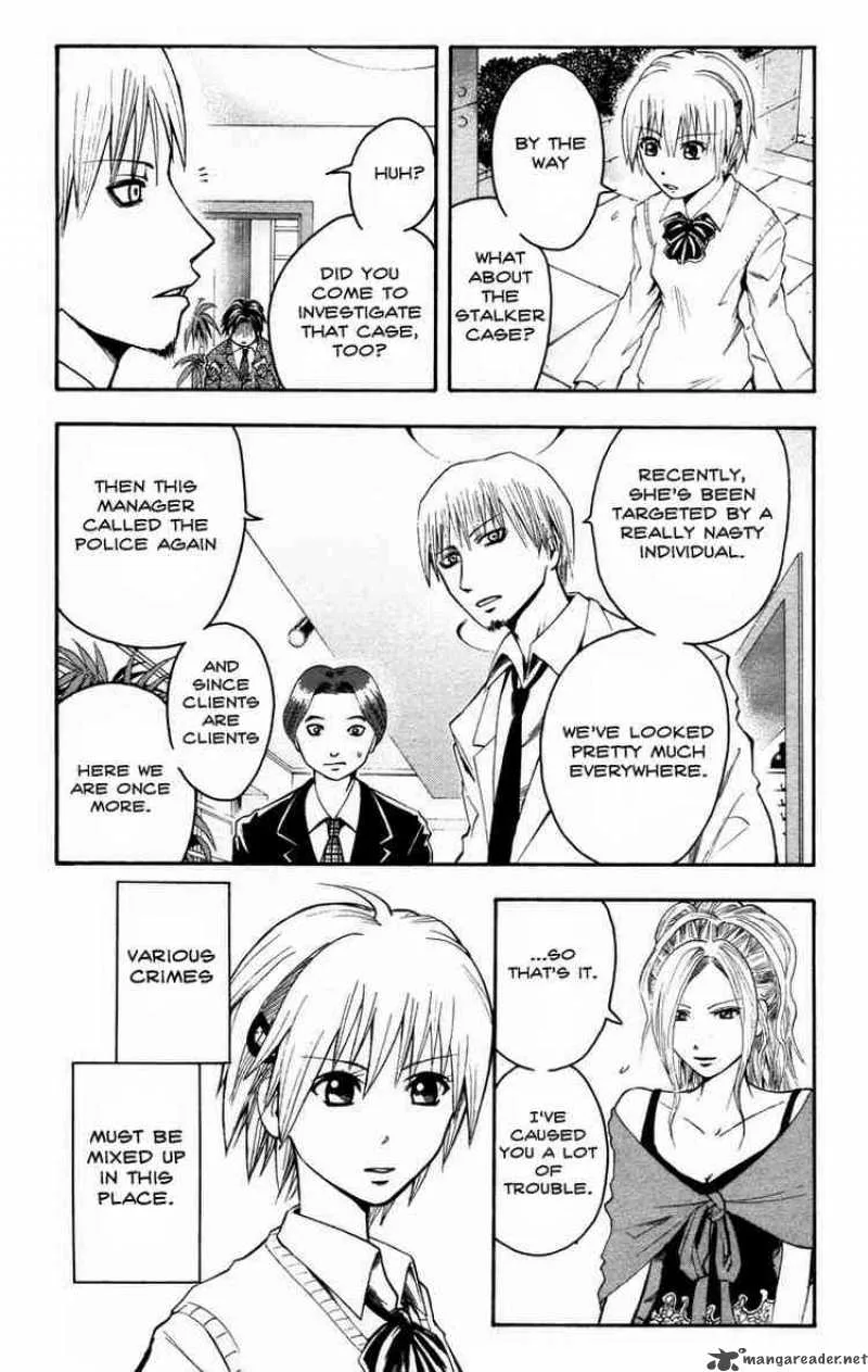 Majin Tantei Nougami Neuro Chapter 12 page 17