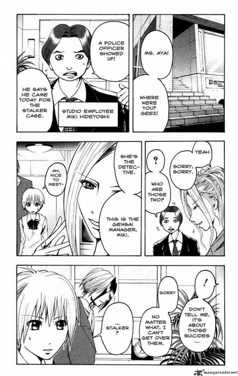 Majin Tantei Nougami Neuro Chapter 12 page 15