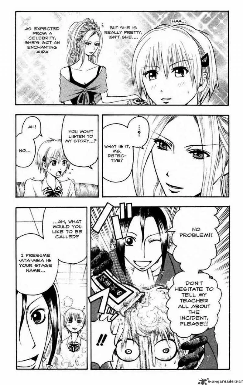 Majin Tantei Nougami Neuro Chapter 12 page 3