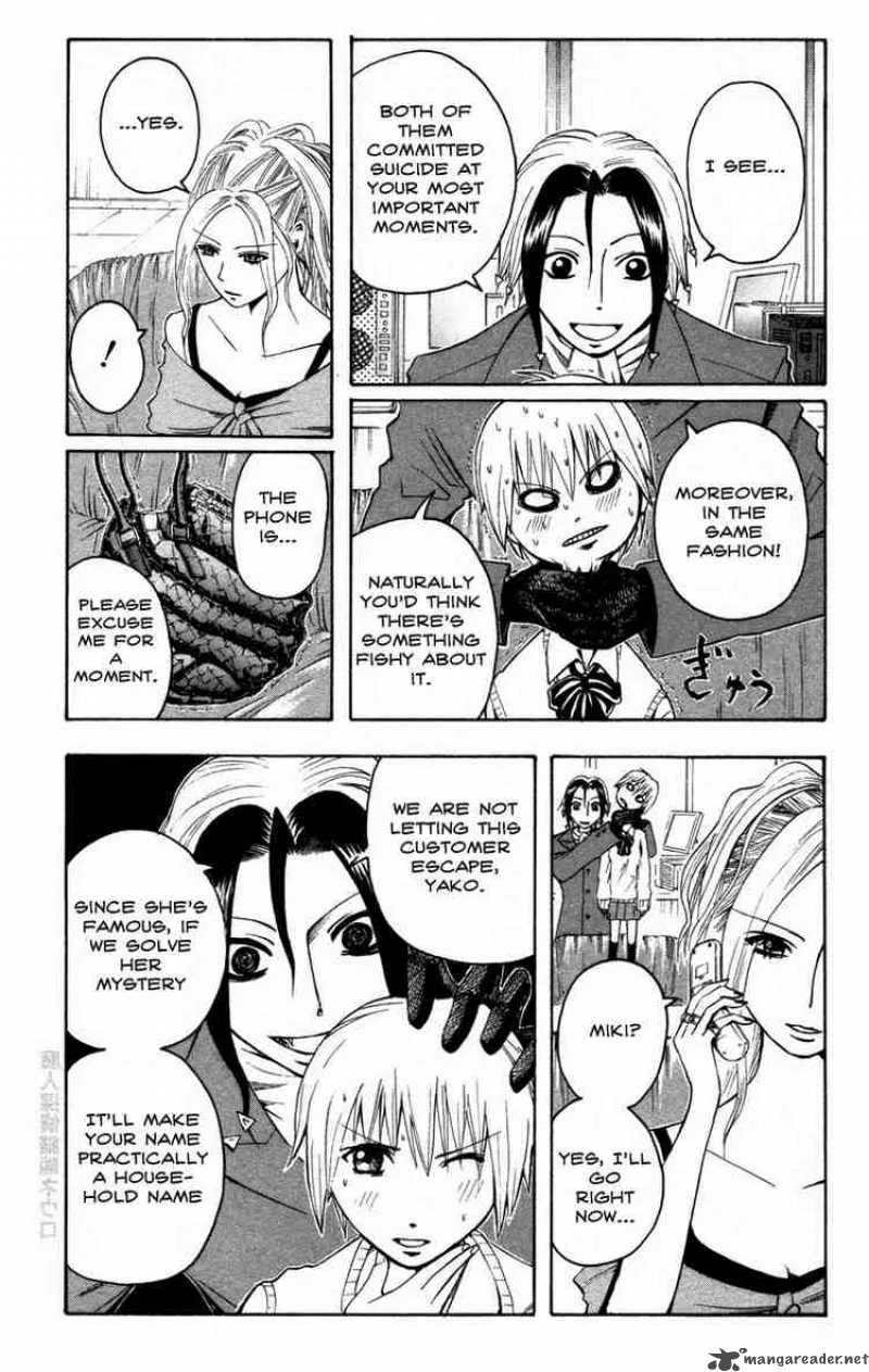 Majin Tantei Nougami Neuro Chapter 12 page 9