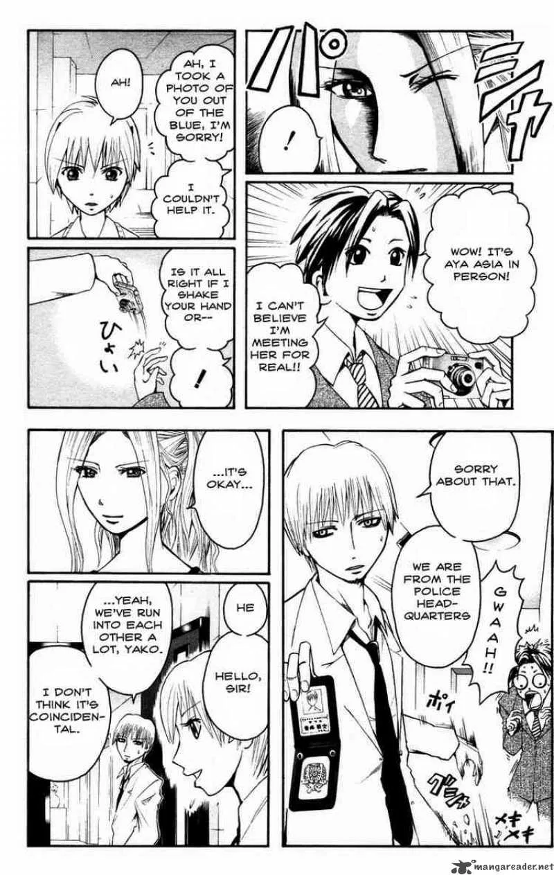 Majin Tantei Nougami Neuro Chapter 12 page 16