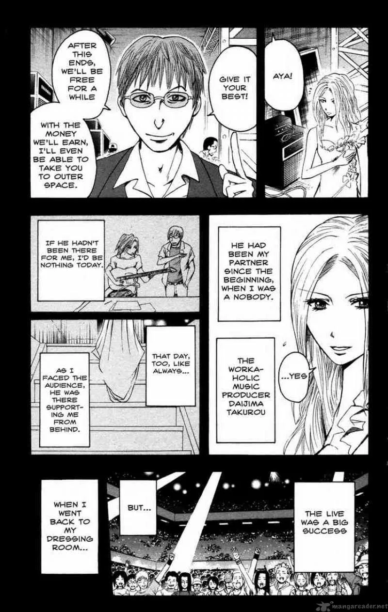 Majin Tantei Nougami Neuro Chapter 12 page 5