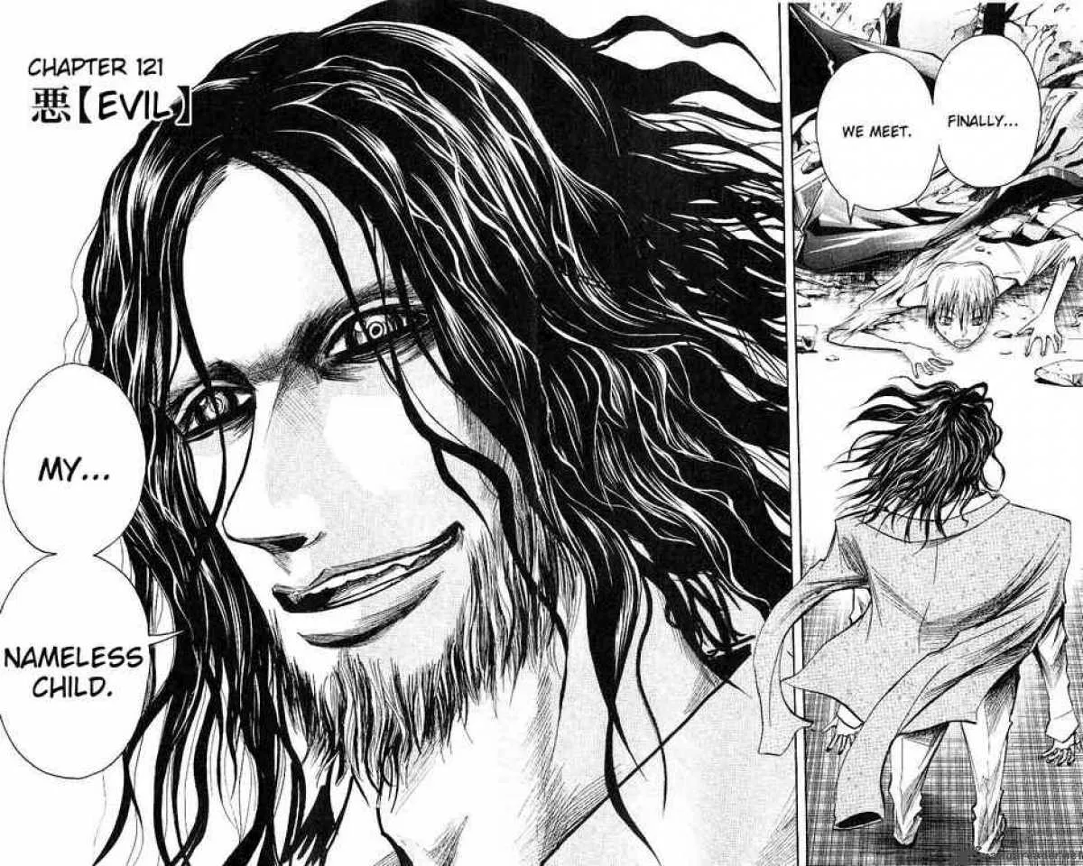 Majin Tantei Nougami Neuro Chapter 121 page 2
