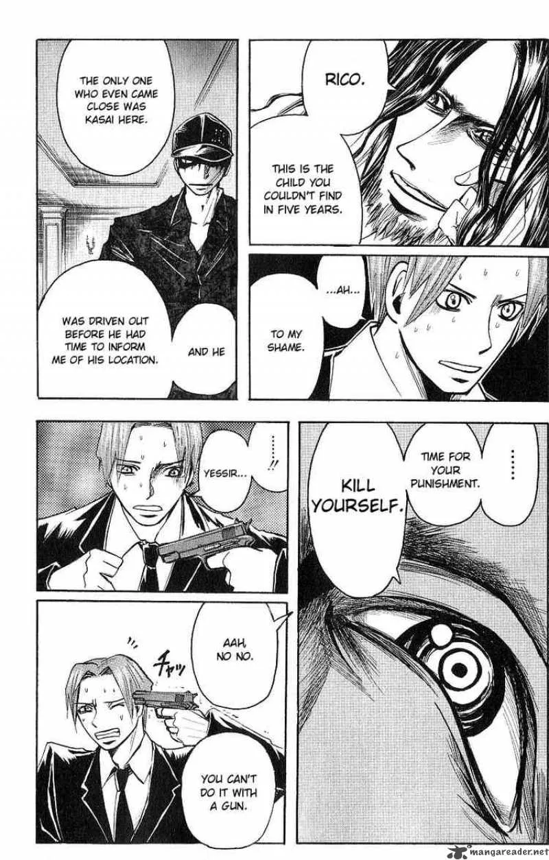 Majin Tantei Nougami Neuro Chapter 122 page 12