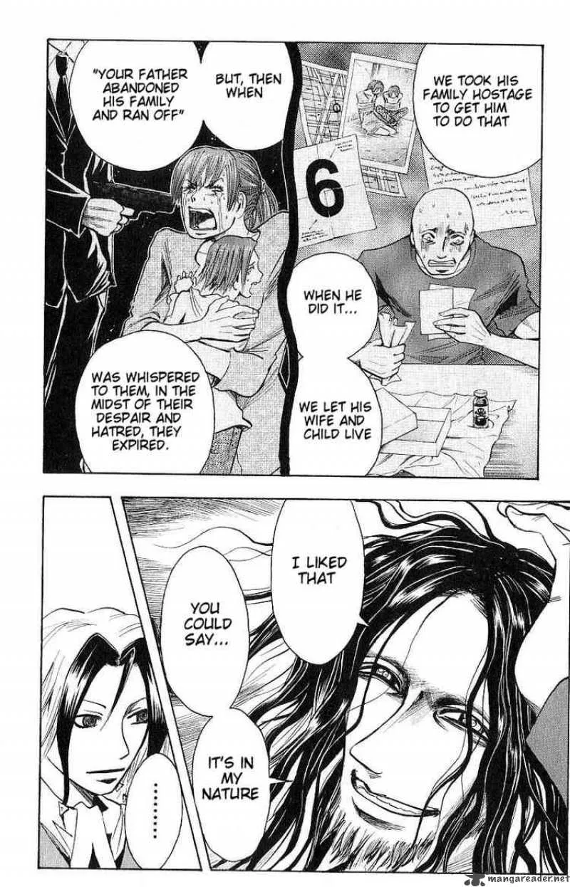 Majin Tantei Nougami Neuro Chapter 123 page 6