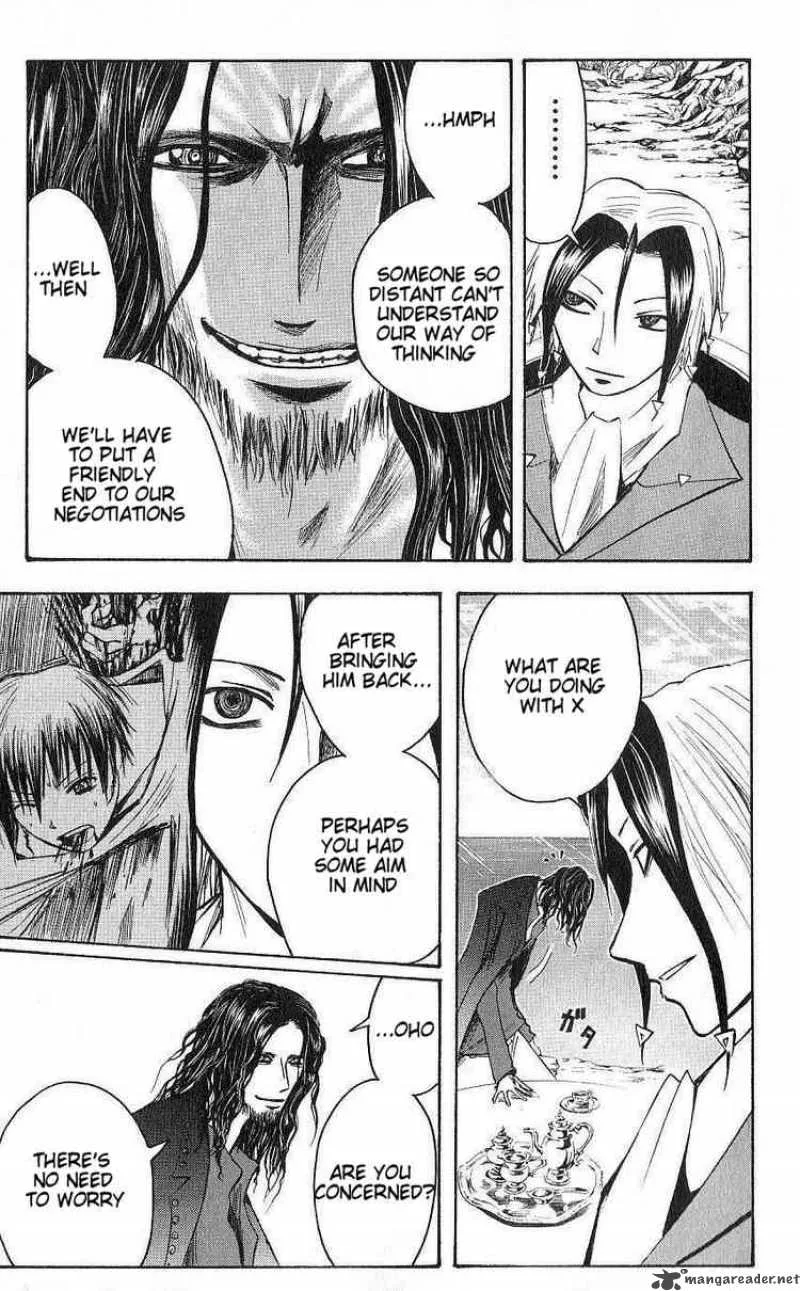 Majin Tantei Nougami Neuro Chapter 124 page 9