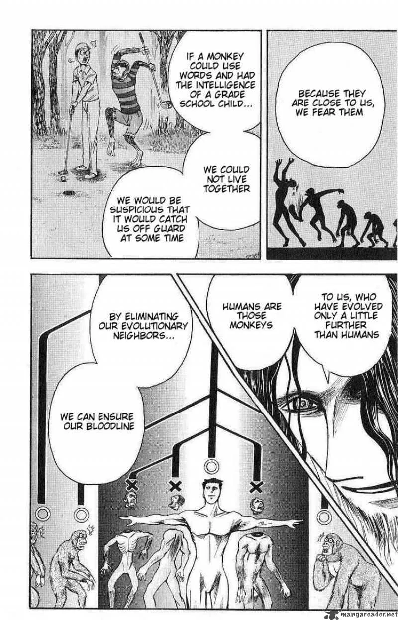 Majin Tantei Nougami Neuro Chapter 124 page 8
