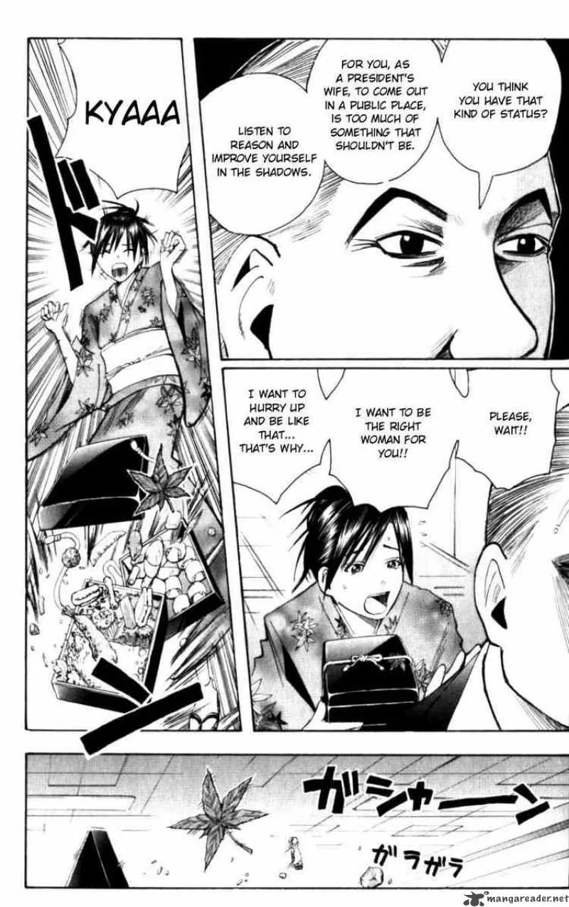Majin Tantei Nougami Neuro Chapter 126 page 12