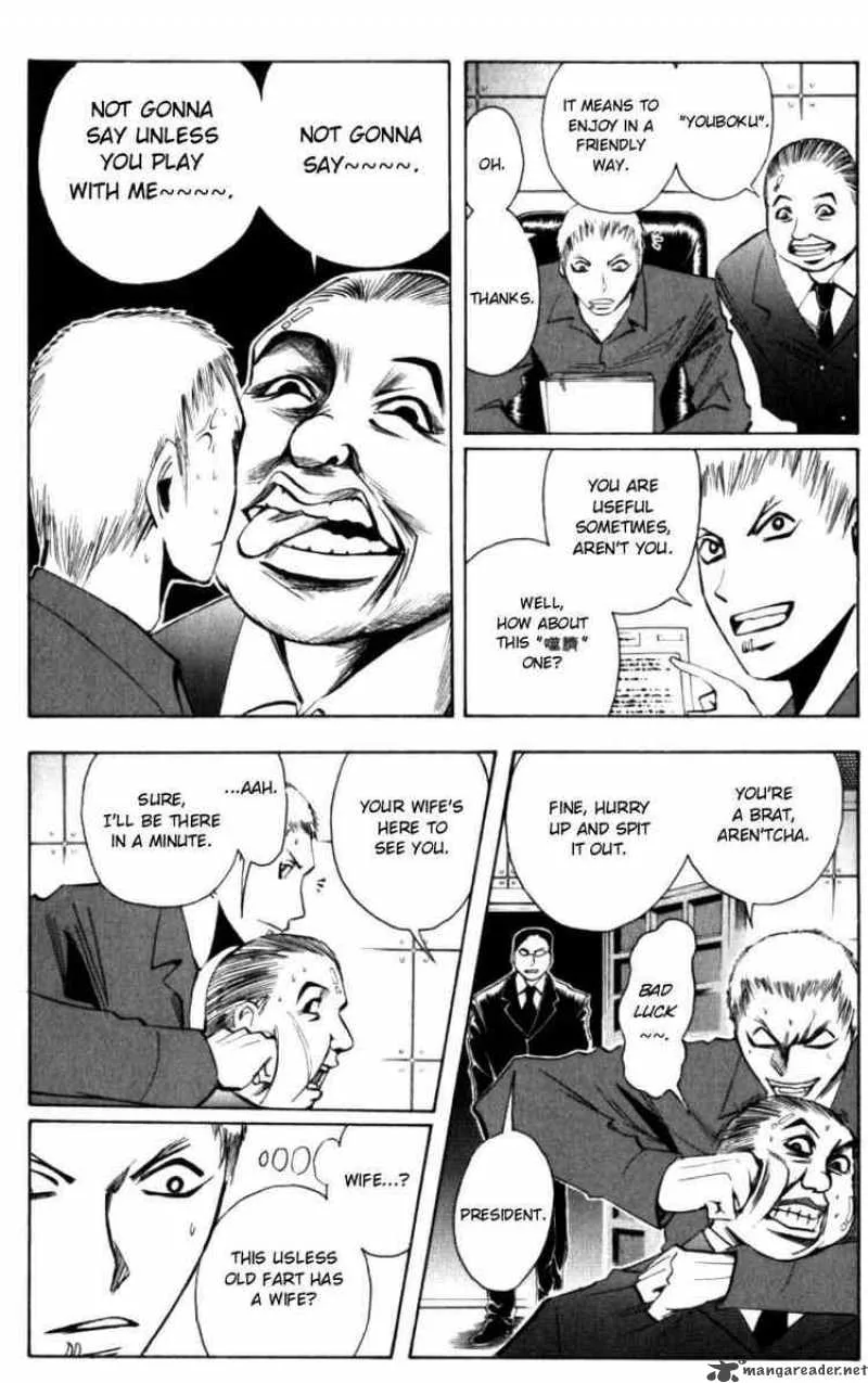 Majin Tantei Nougami Neuro Chapter 126 page 10