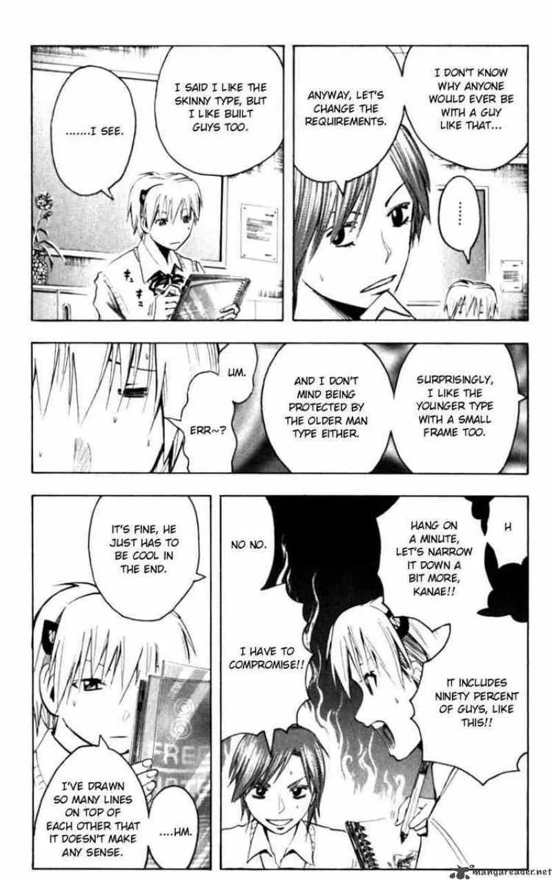 Majin Tantei Nougami Neuro Chapter 126 page 18