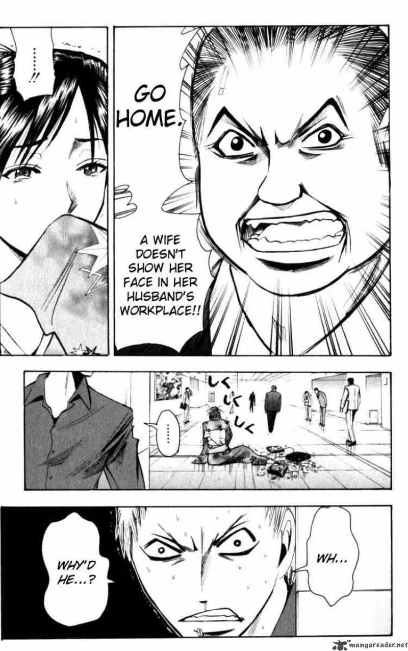 Majin Tantei Nougami Neuro Chapter 126 page 13