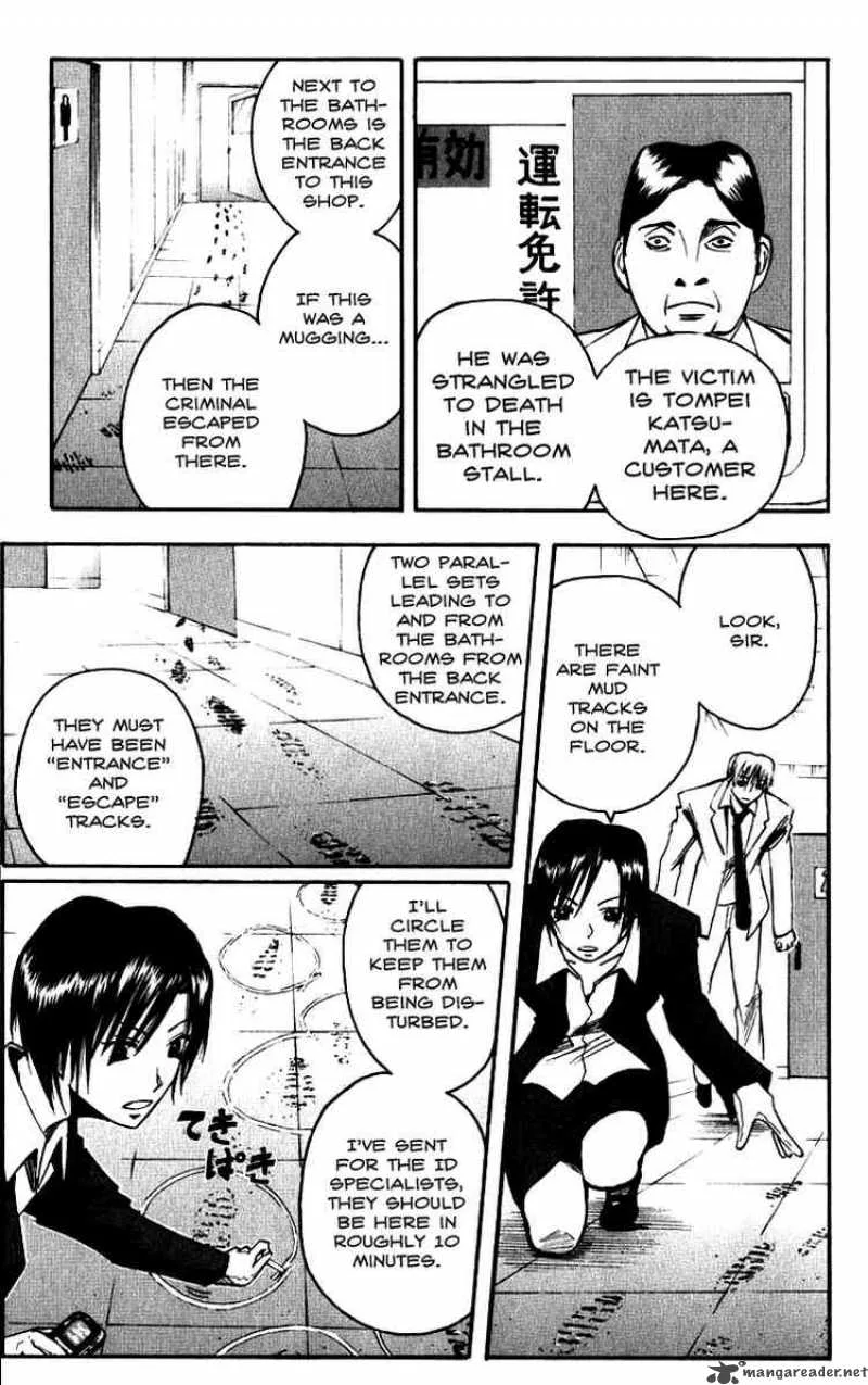 Majin Tantei Nougami Neuro Chapter 129 page 12