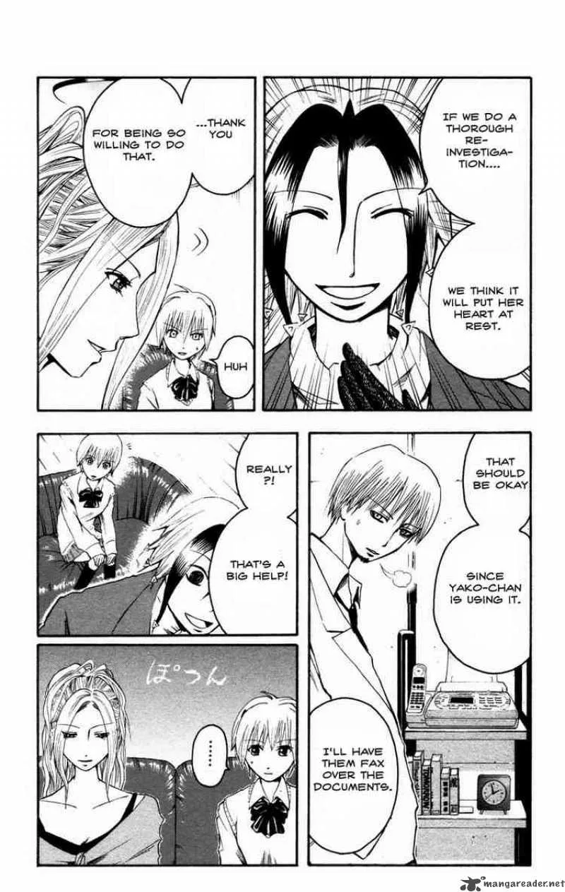 Majin Tantei Nougami Neuro Chapter 13 page 4