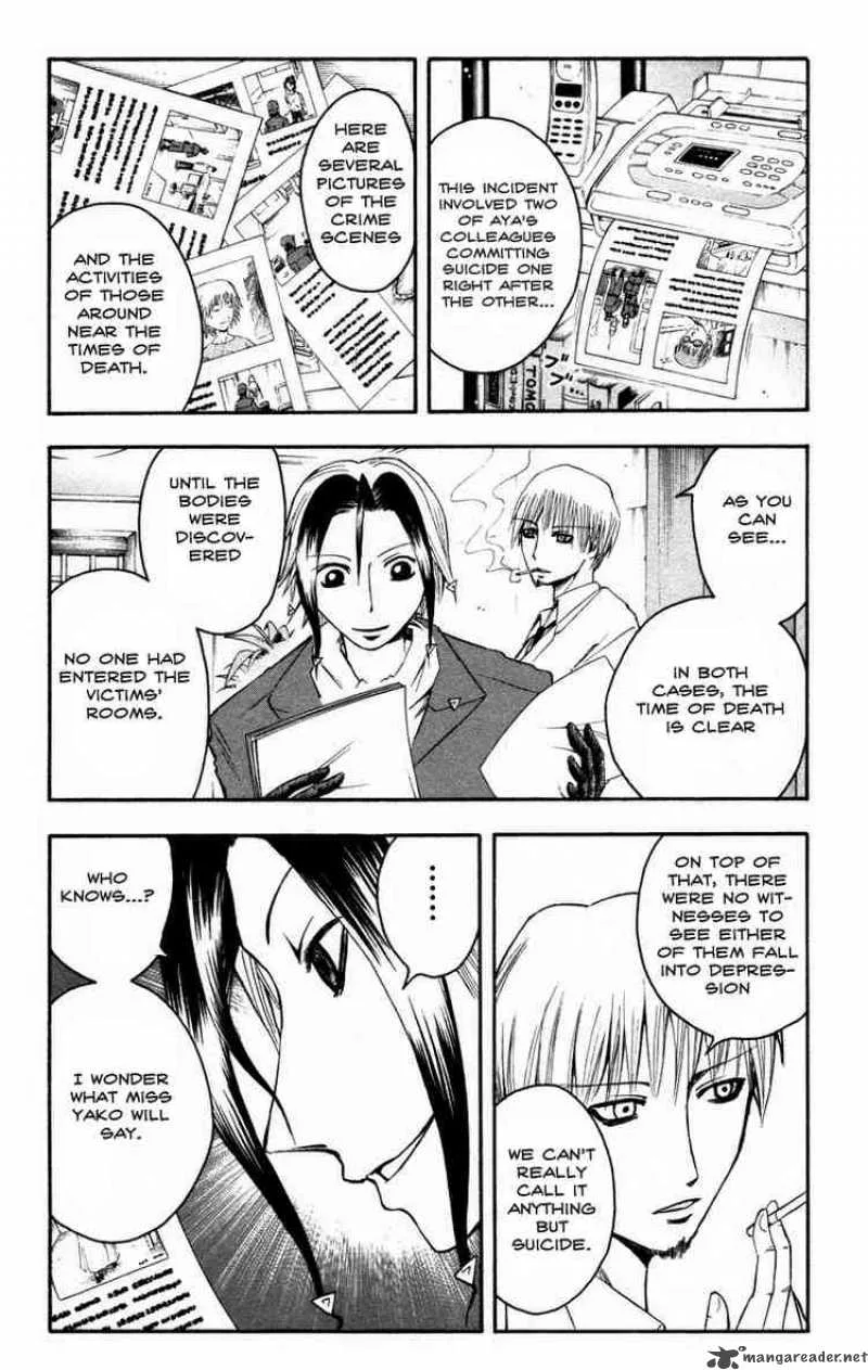 Majin Tantei Nougami Neuro Chapter 13 page 5