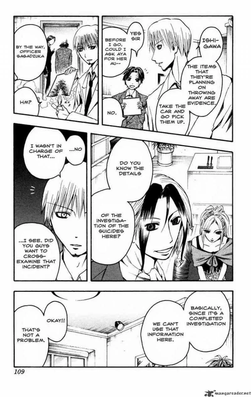 Majin Tantei Nougami Neuro Chapter 13 page 3