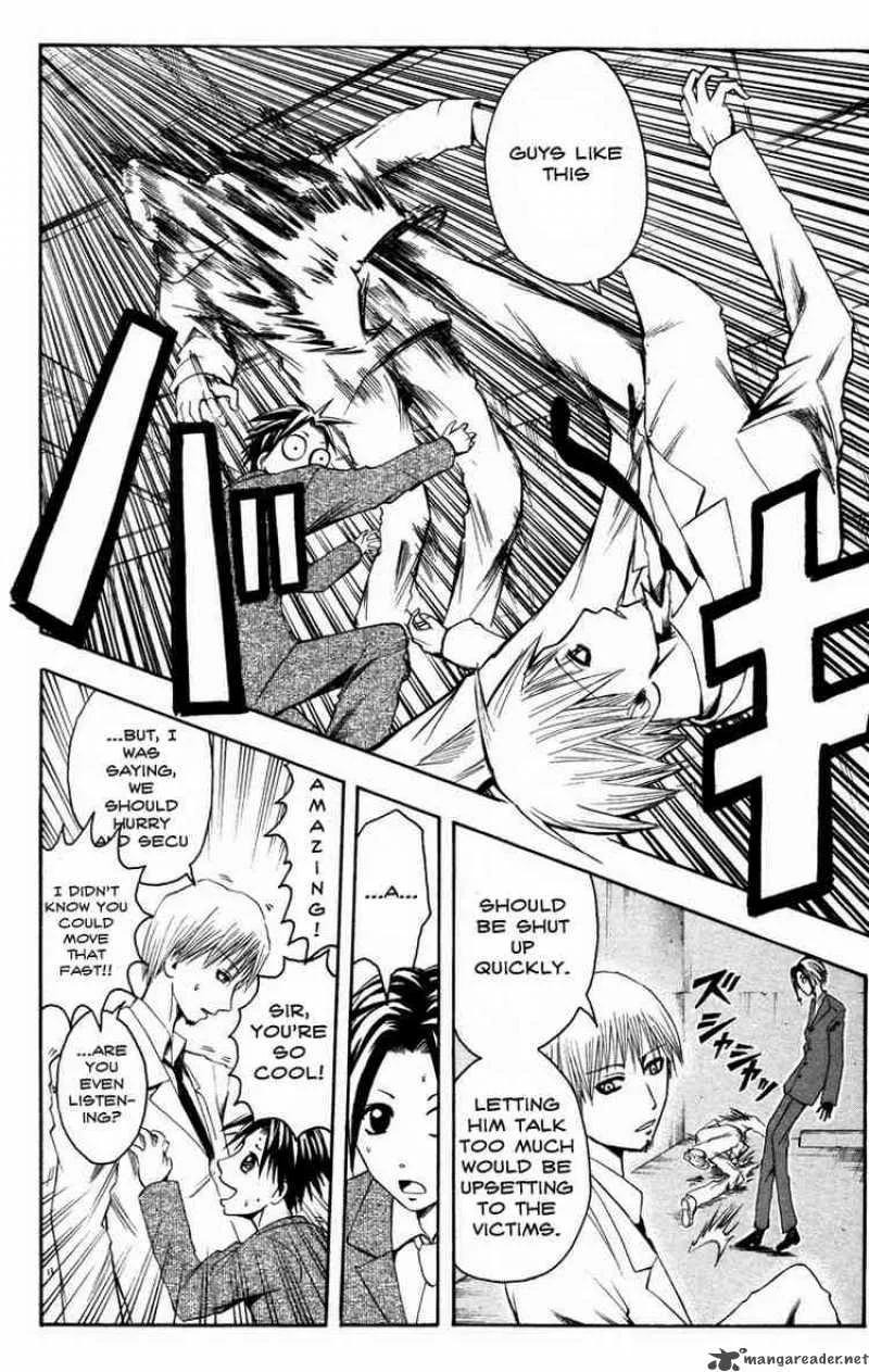 Majin Tantei Nougami Neuro Chapter 13 page 16