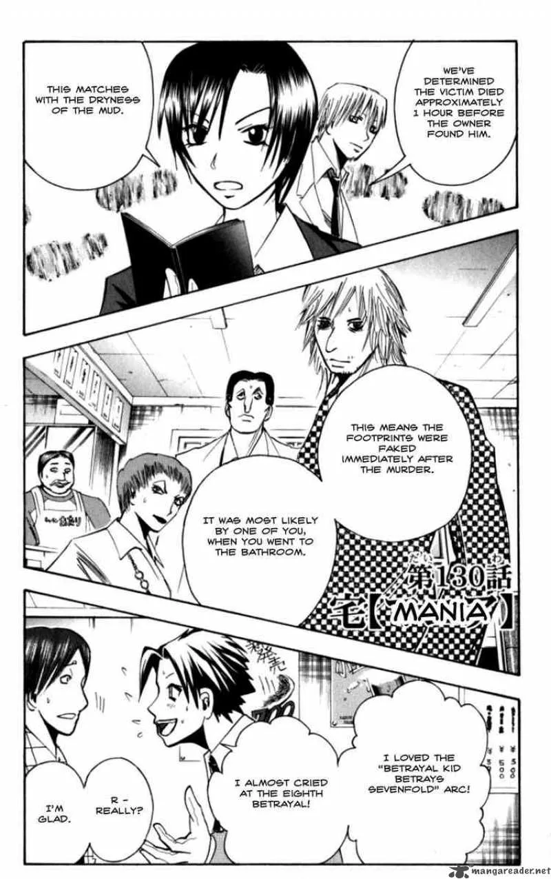 Majin Tantei Nougami Neuro Chapter 130 page 1
