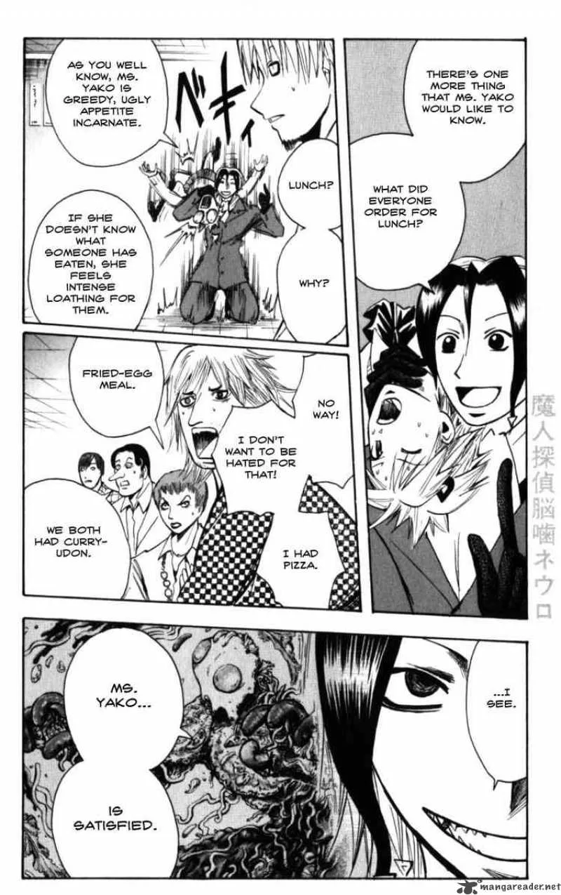 Majin Tantei Nougami Neuro Chapter 130 page 12