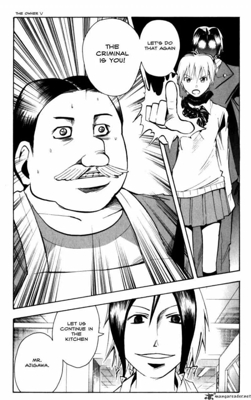 Majin Tantei Nougami Neuro Chapter 131 page 3