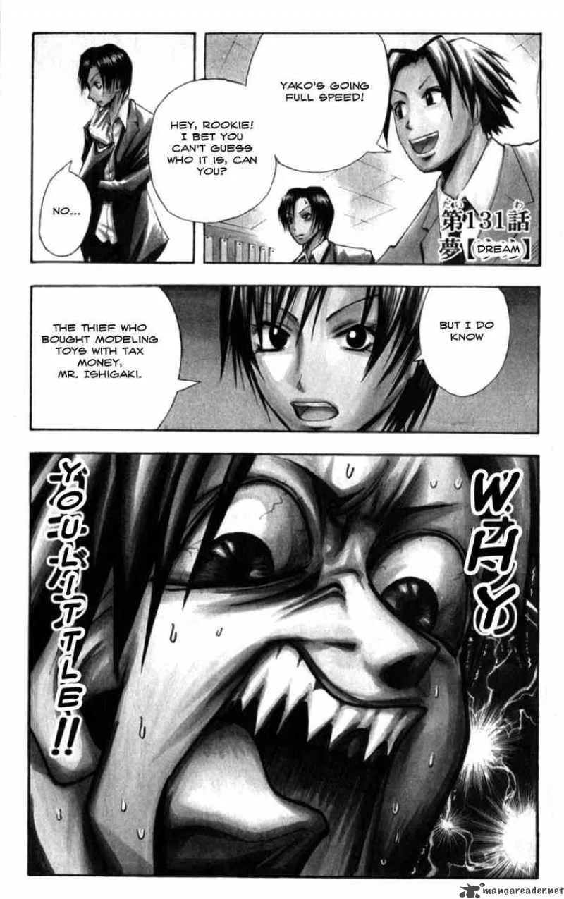 Majin Tantei Nougami Neuro Chapter 131 page 1