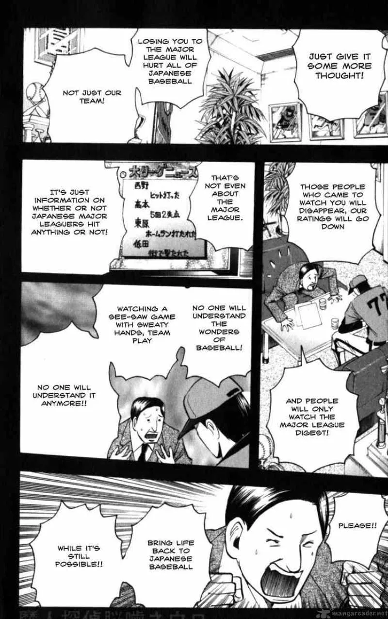 Majin Tantei Nougami Neuro Chapter 131 page 14