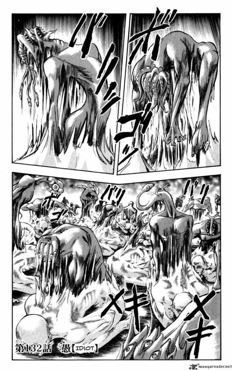 Majin Tantei Nougami Neuro Chapter 132 page 1