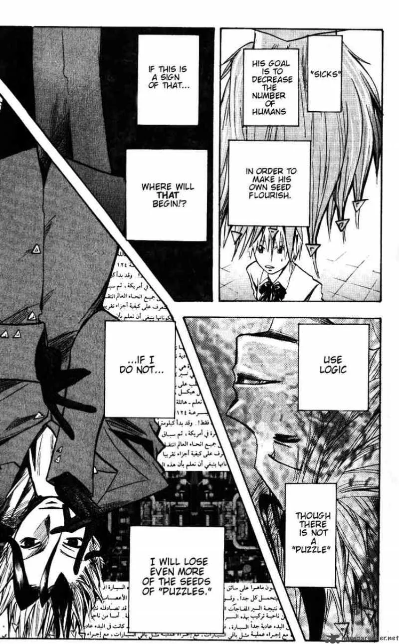 Majin Tantei Nougami Neuro Chapter 135 page 7