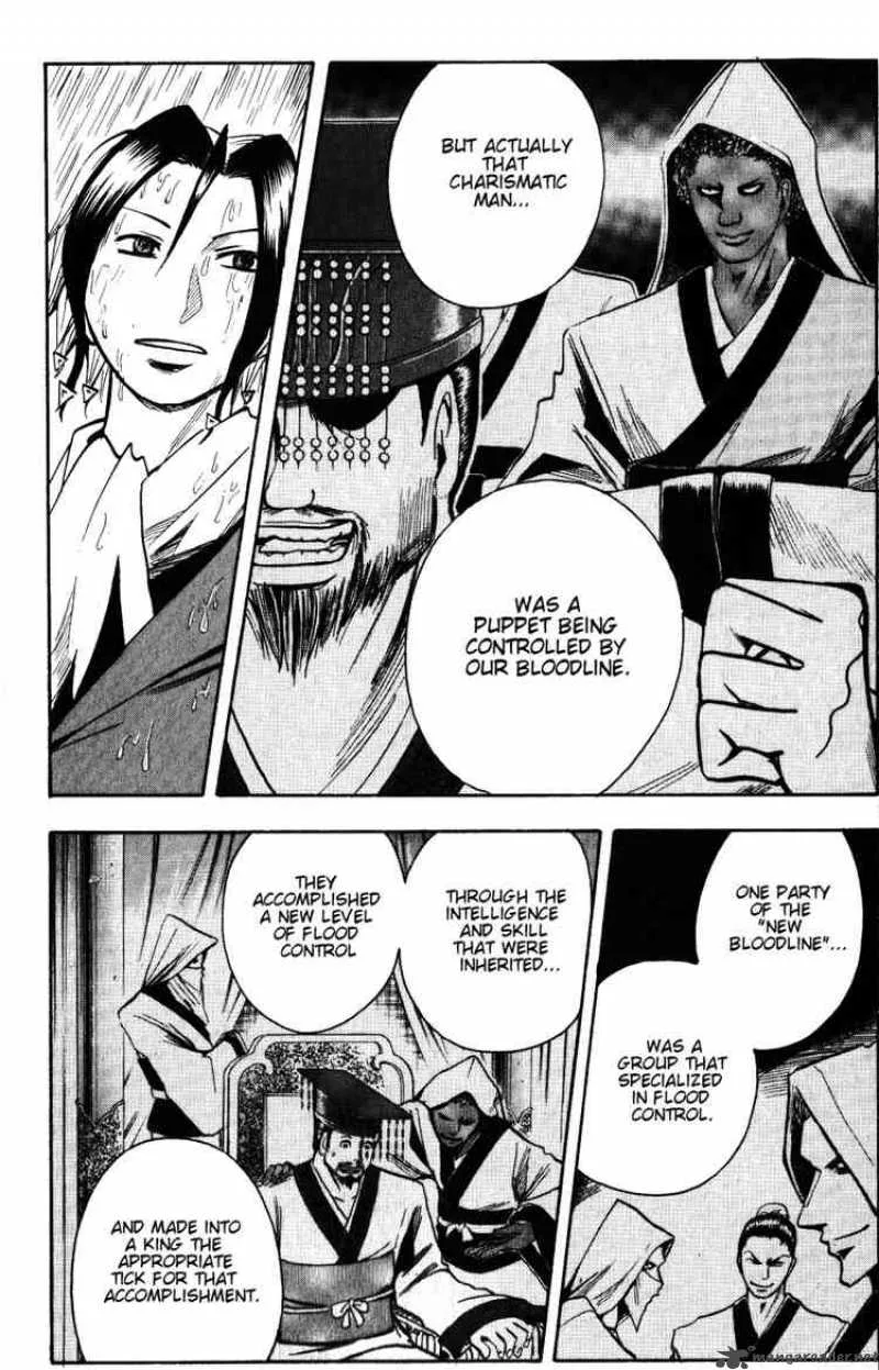 Majin Tantei Nougami Neuro Chapter 136 page 11