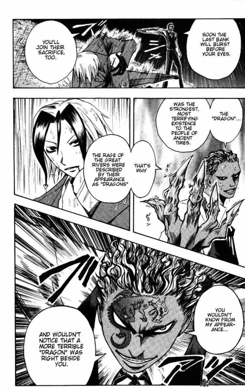 Majin Tantei Nougami Neuro Chapter 136 page 17
