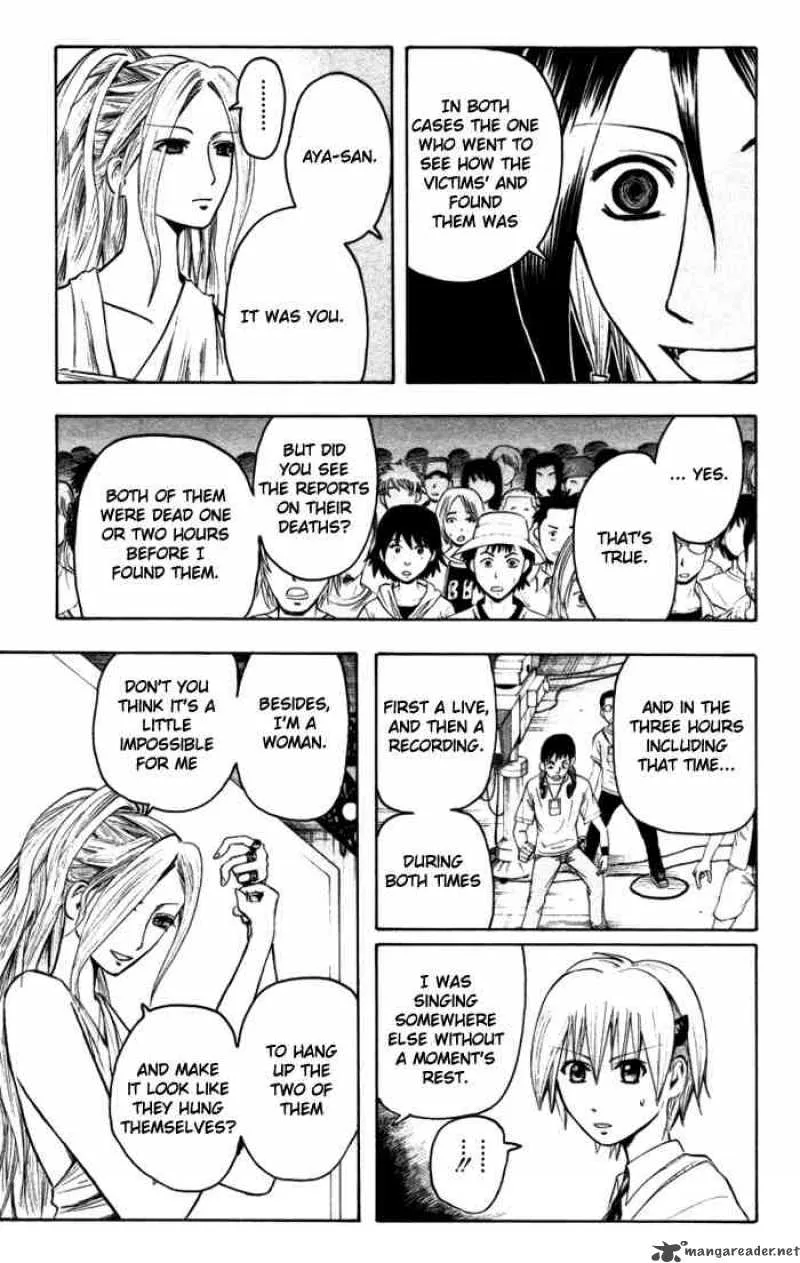 Majin Tantei Nougami Neuro Chapter 14 page 17