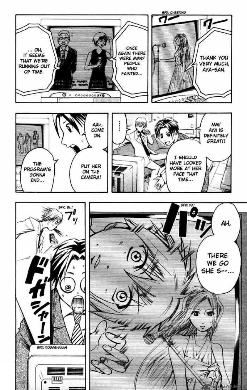Majin Tantei Nougami Neuro Chapter 14 page 12