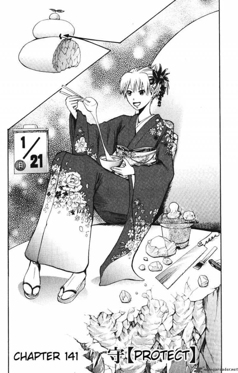 Majin Tantei Nougami Neuro Chapter 141 page 1