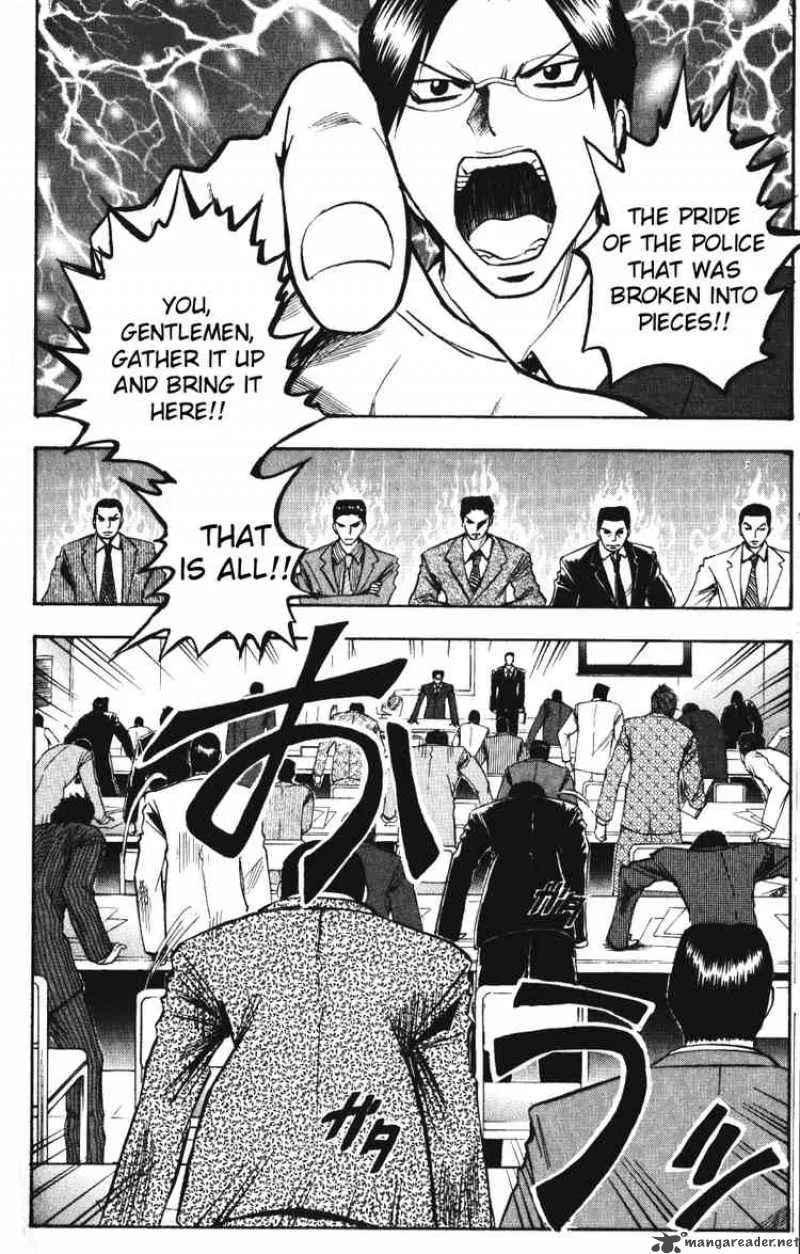 Majin Tantei Nougami Neuro Chapter 141 page 12