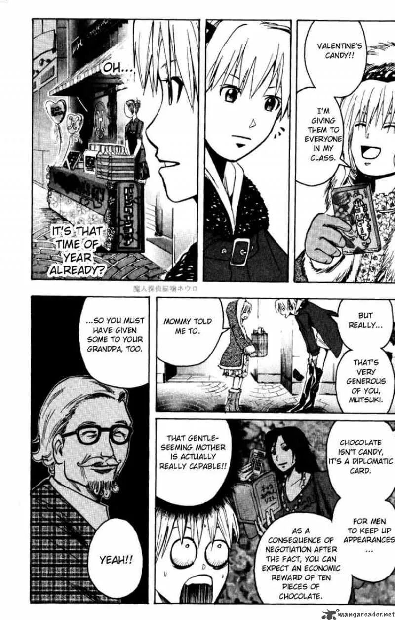 Majin Tantei Nougami Neuro Chapter 142 page 12