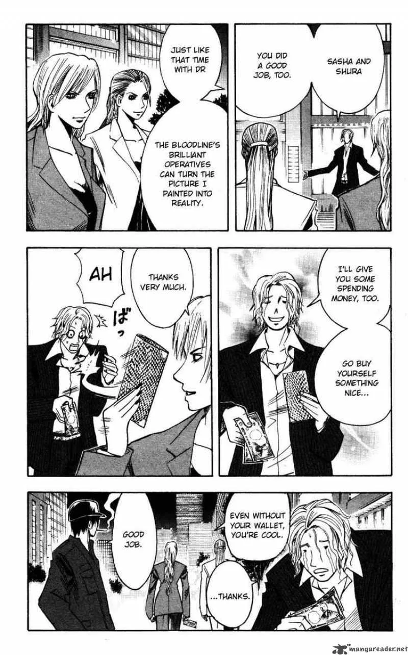 Majin Tantei Nougami Neuro Chapter 146 page 4